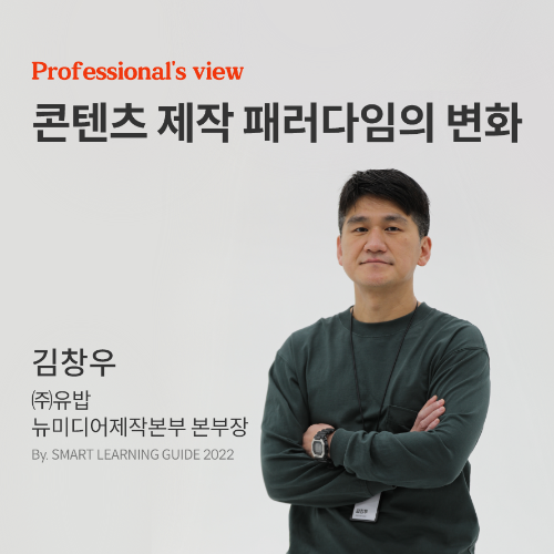 김창우_thumb – 1.png