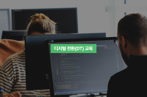 ubob hr archive 기업교육이란_09.png