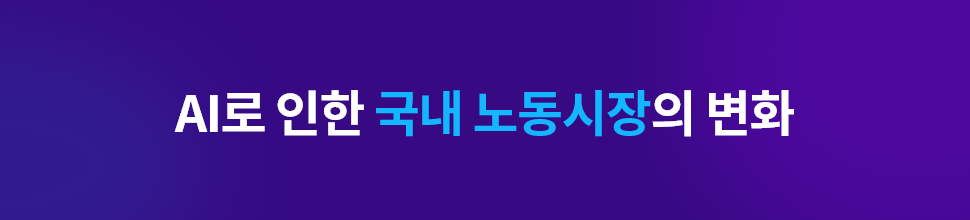 ubob generative AI softskill_01.png