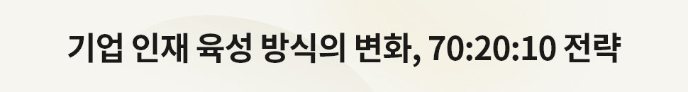 ubob 황성현 학습성장 계획 필요성_05.png