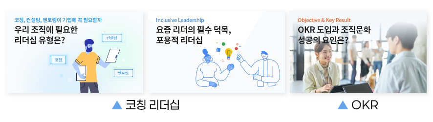 ubob insight 주 52시간제_05.png
