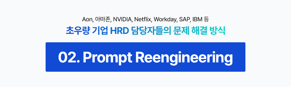 ubob hrd담당자 3가지 책무_03.png