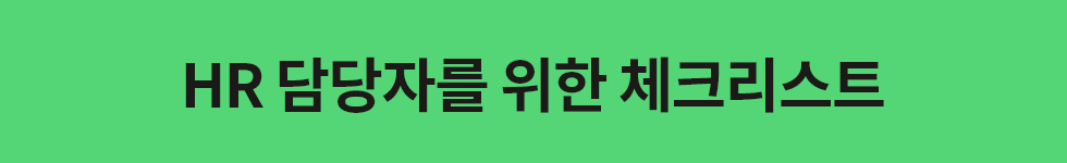 ubob hr archive 마인드셋_05.png