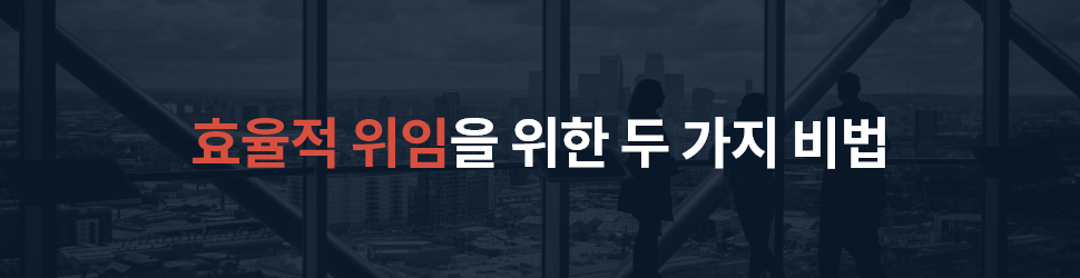 기업교육 유밥 HR 박창동_01.png