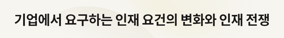 ubob 황성현 학습성장 계획 필요성_03.png