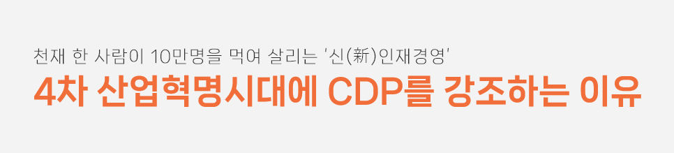 CDP_01 – 4.png