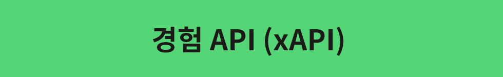 ubob hr archive 학습플랫폼별비교_05.png