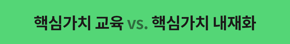 ubob hr archive 핵심가치 내재화_01.png