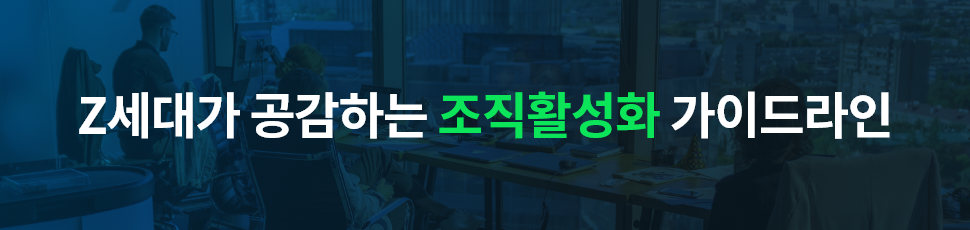 z세대 박형근_05.png