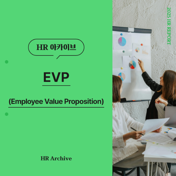 ubob hr archive EVP_thum.png