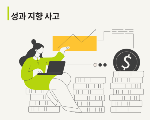 HRD 여정에 부드럽게 합류하기_03.png