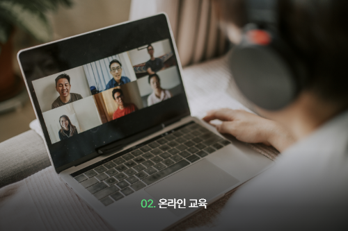 ubob hr archive 기업교육이란_04.png