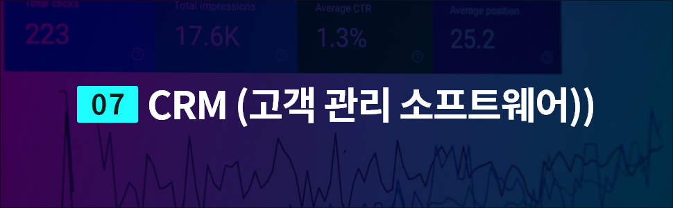 IT기술 가이드_07.png