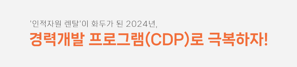 CDP_01 – 33.png
