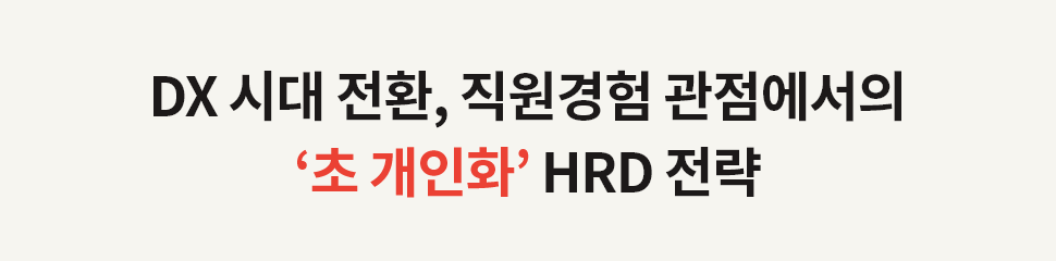 ubob 이찬 초개인화_01.png