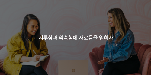 ubob hr 몰입 박창동_3탄_08.png