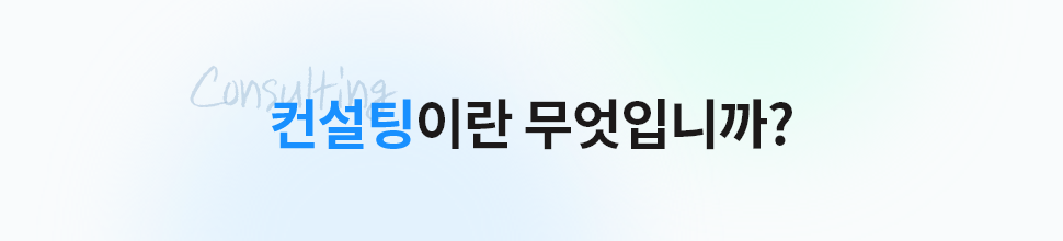 ubob hr coaching consulting_01.png