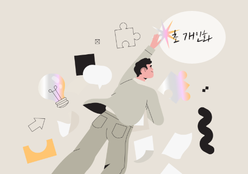 ubob 이찬 초개인화_04.png