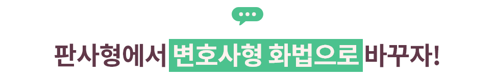 ubob hr 세대간 갈등 박창동_01 – 6.png