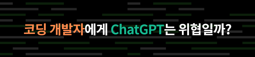 ubob hr chat gpt job_01.png