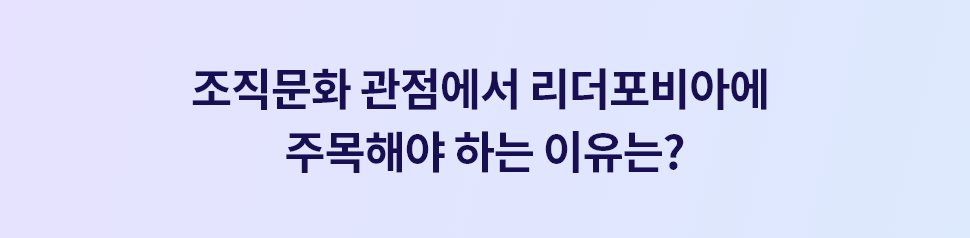 ubob insight 만년 과장을 꿈꾸는 사람들_05.png