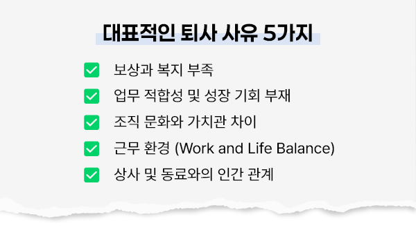 ubob _가슴 속 사직서를 태워버릴 직원교육이 있다면_02.png