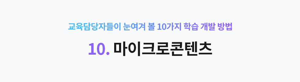 단락10.png