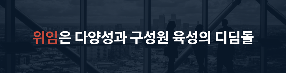 기업교육 유밥 HR 박창동_02.png