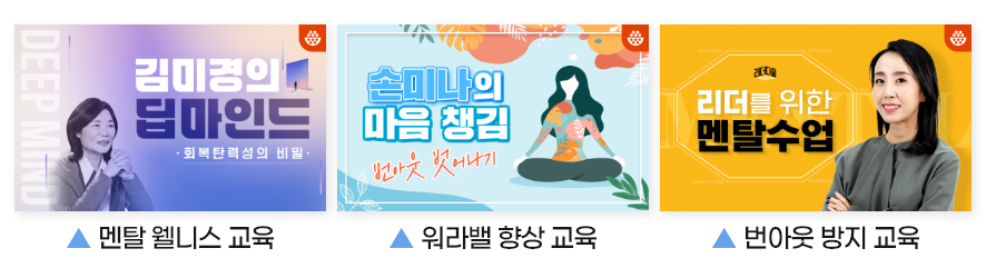 ubob insight 주 52시간제_07.png