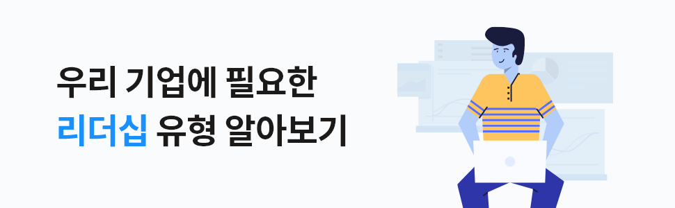 ubob hr coaching consulting_09.png