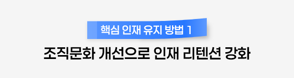 ubob _가슴 속 사직서를 태워버릴 직원교육이 있다면_05.png