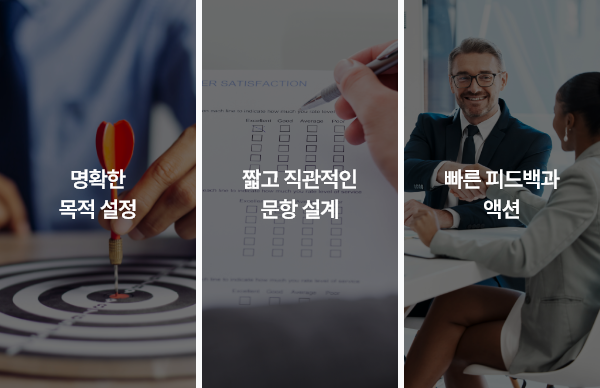 ubob hr archive  펄스 서베이_05.png