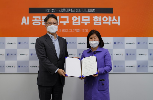 ubob 이찬 초개인화_07.png