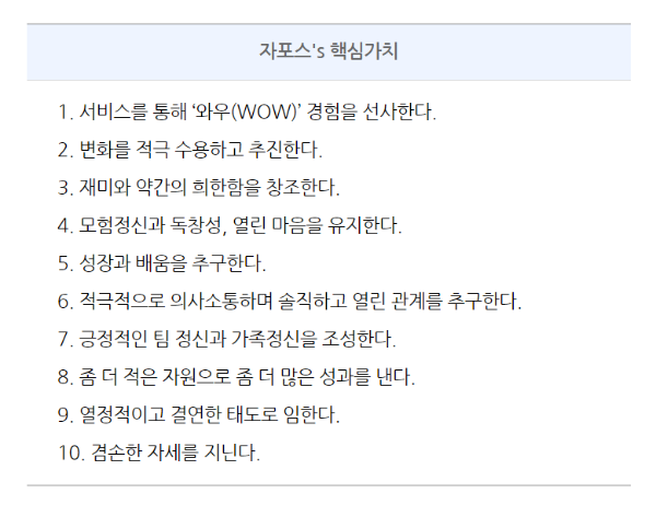 ubob 정강민 벤치마킹 hr 고려사항_capture.png