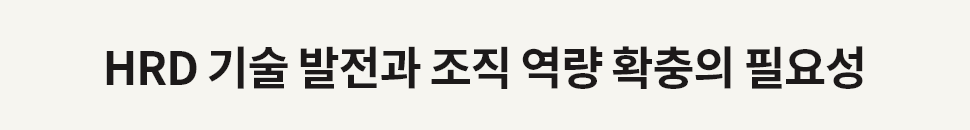 ubob 황성현 학습성장 계획 필요성_01.png