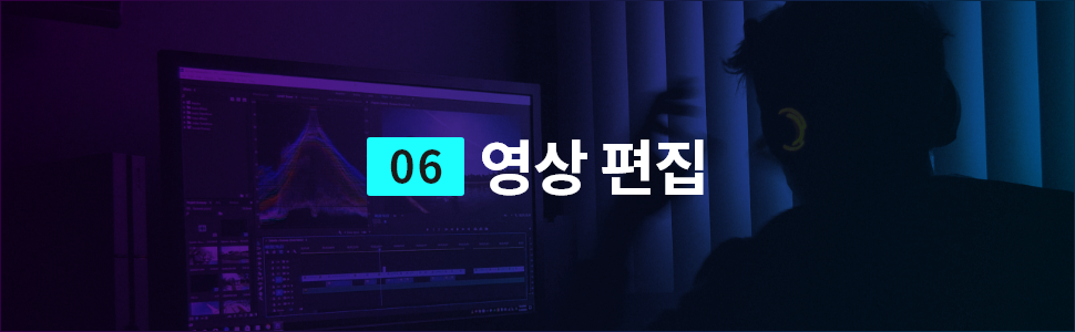 IT기술 가이드_06.png