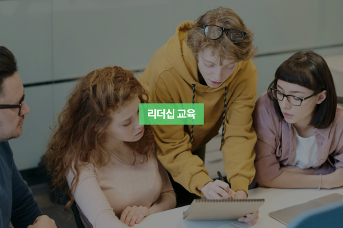 ubob hr archive 기업교육이란_08.png