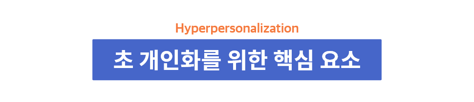 ubob slif 고주연 초개인화_05.png