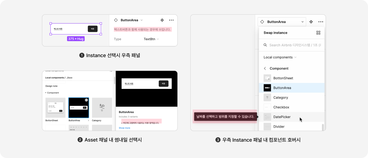 디스크립션 확인.png