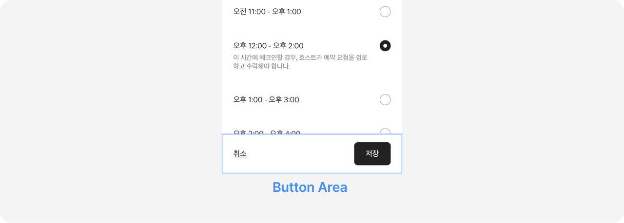 button area screen.png