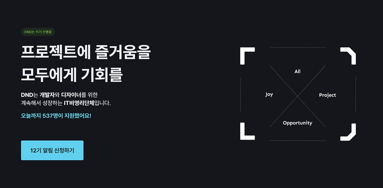 스크린샷 2024-08-27 140749.png