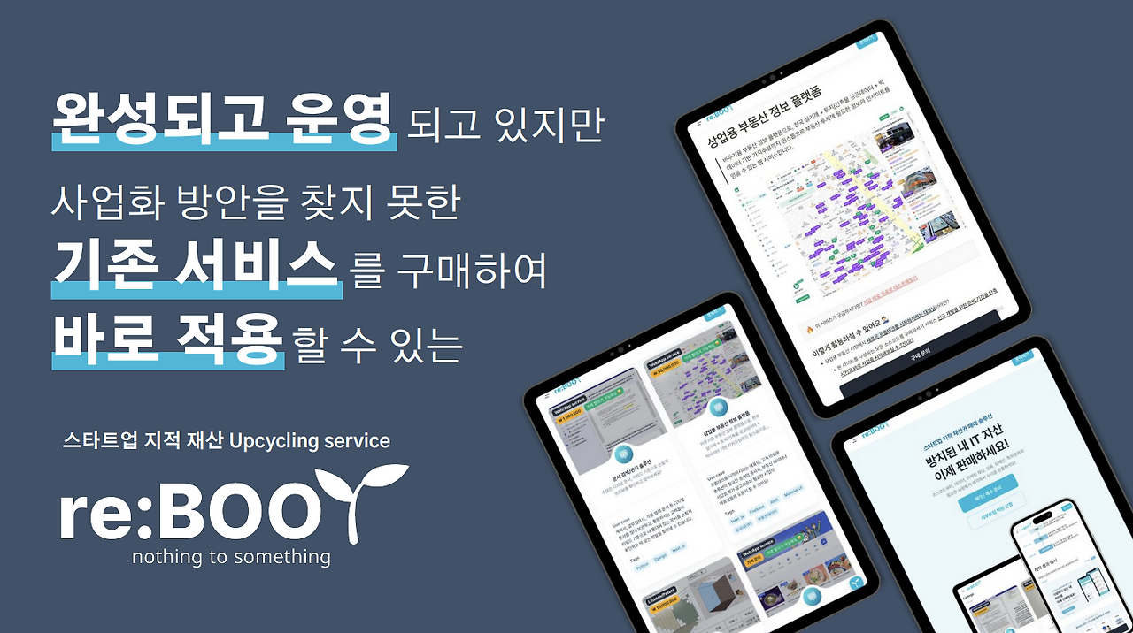 스크린샷 2024-07-04 164624.png