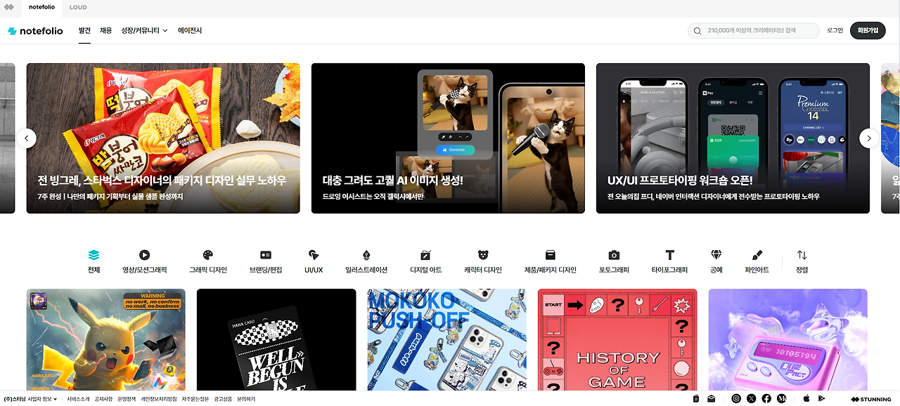 화면 캡처 2024-12-17 130409.png