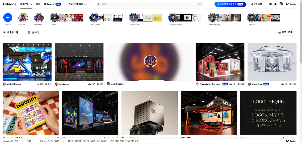 화면 캡처 2024-12-17 130503.png