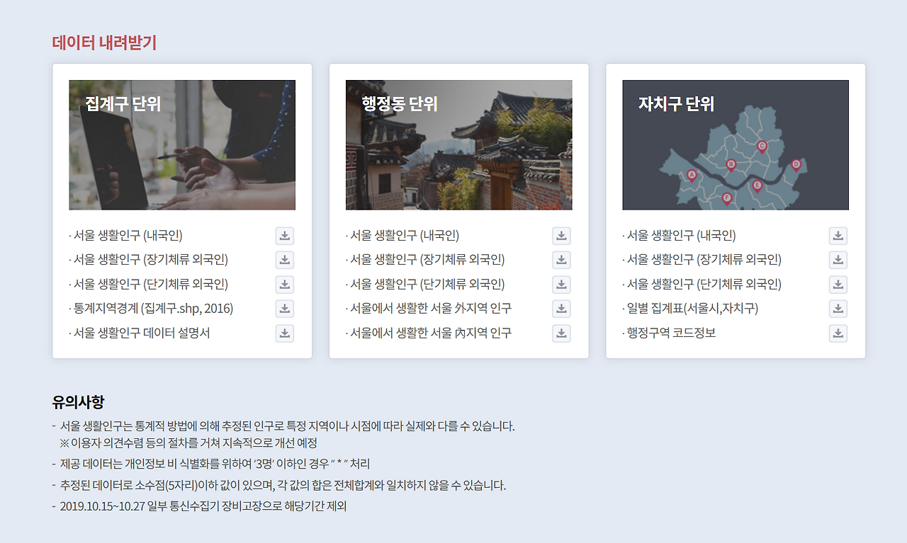 화면 캡처 2024-11-19 134211.png