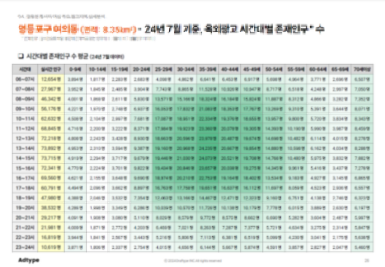 화면 캡처 2024-11-19 135115.png