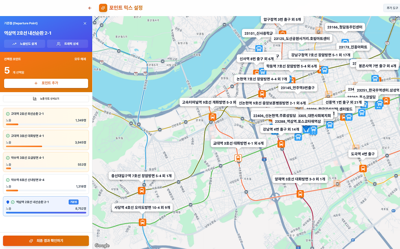 노출빈도 설계 화면.png