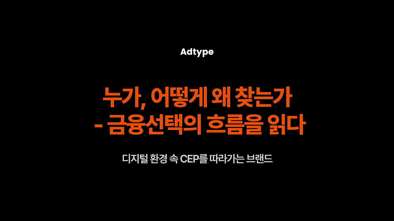 브런치 썸네일 (3).png