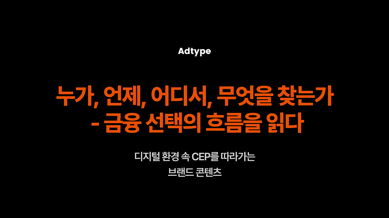 브런치 썸네일 (2).png