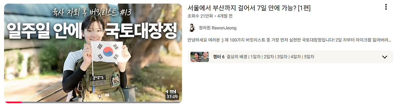 화면 캡처 2026-01-06 050323.png